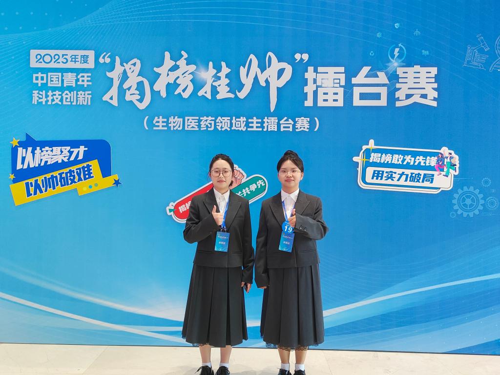 新突破！色情网
在2025年度中国青年科技创新“揭榜挂帅”擂台赛中获得佳绩